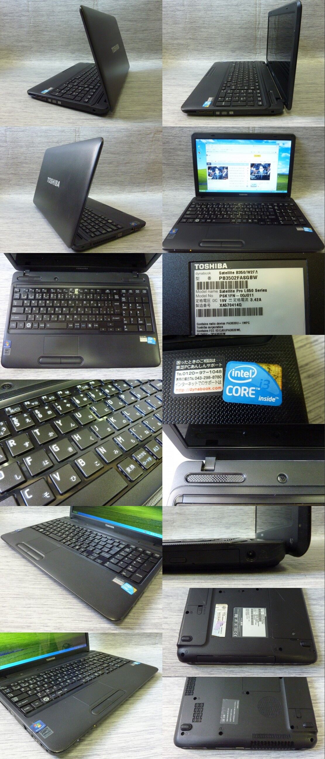 431】東芝dynabook B350/B i3 XP office 【公式通販】