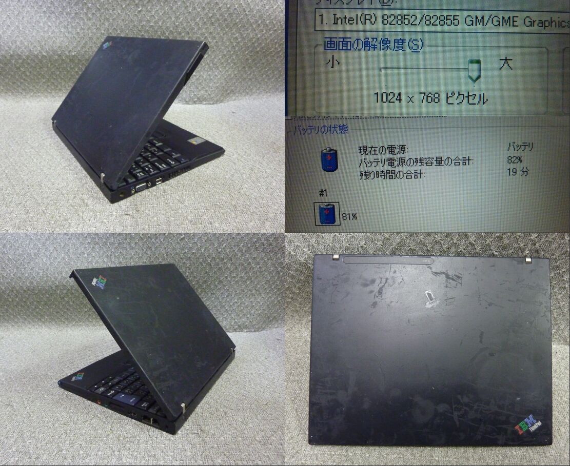 Windows XP Professional SP3 12.1”ノートPC IBM ThinkPad X40 2371