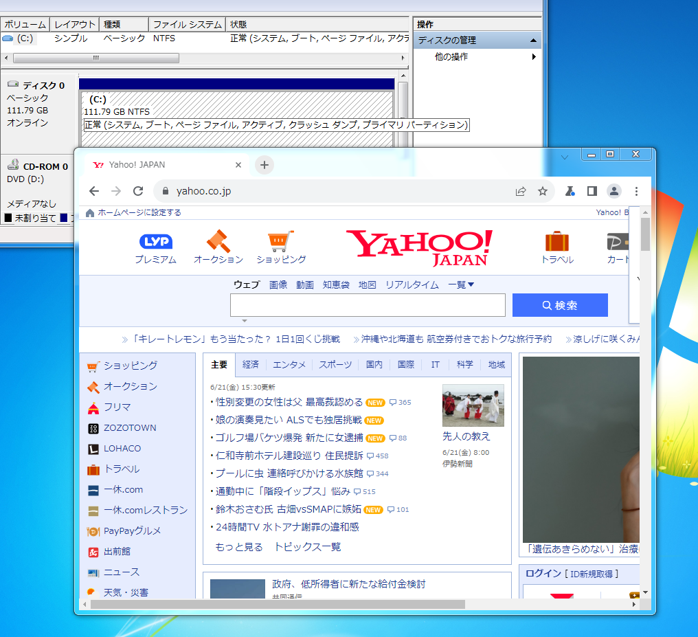 https://livedoor.blogimg.jp/gakuden5181/imgs/d/8/d85624ba.png?v=20240627102636