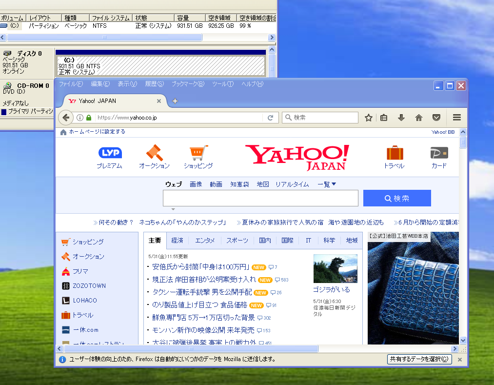 https://livedoor.blogimg.jp/gakuden5181/imgs/e/a/ea2a47fe.png?v=20240601094348