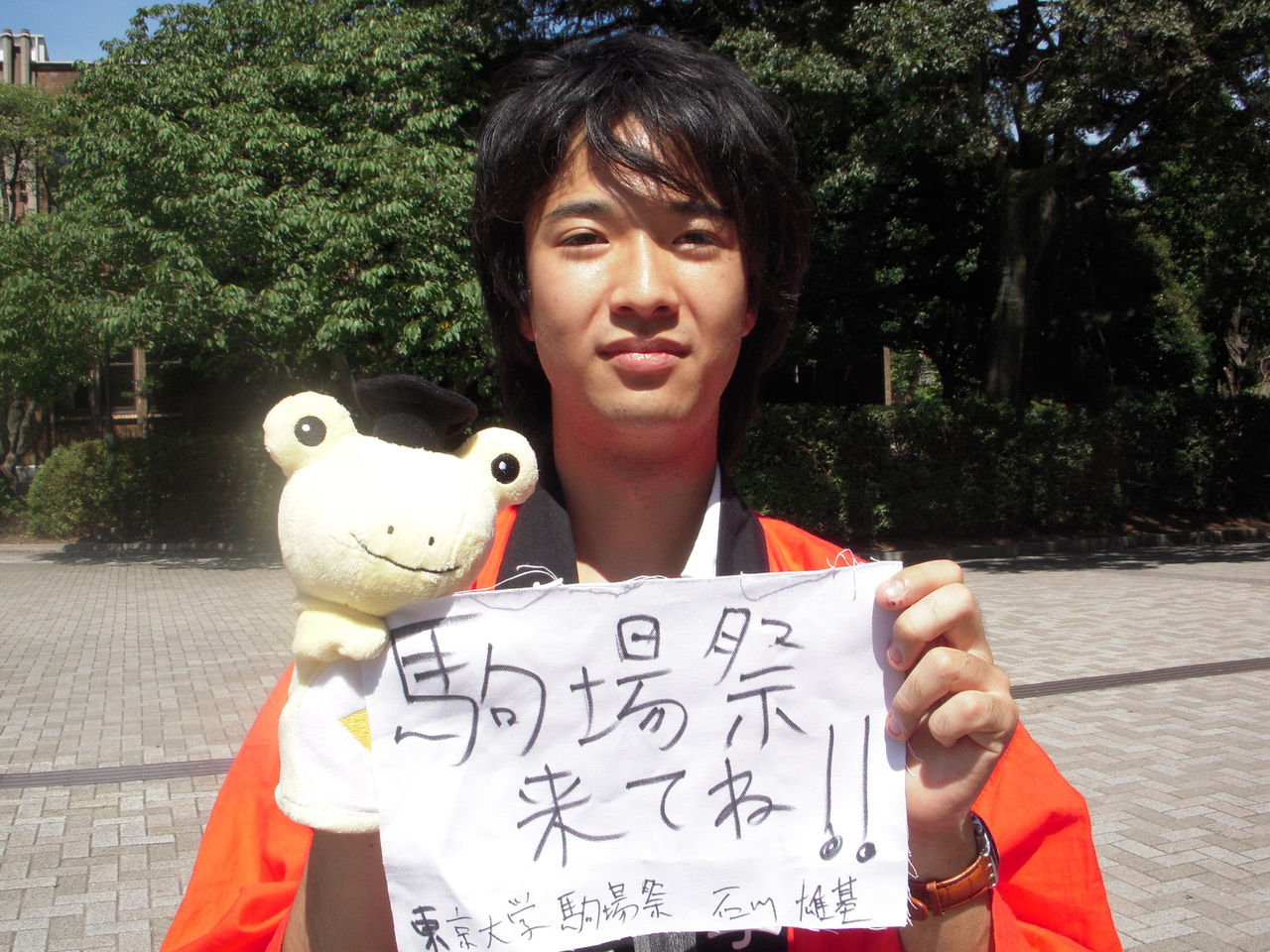 第9校 東京大学 ガクエンサイクルblog 関東一周 学園祭制覇の旅 第9校 東京大学 ガクエンサイクルblog 関東一周 学園祭制覇の旅
