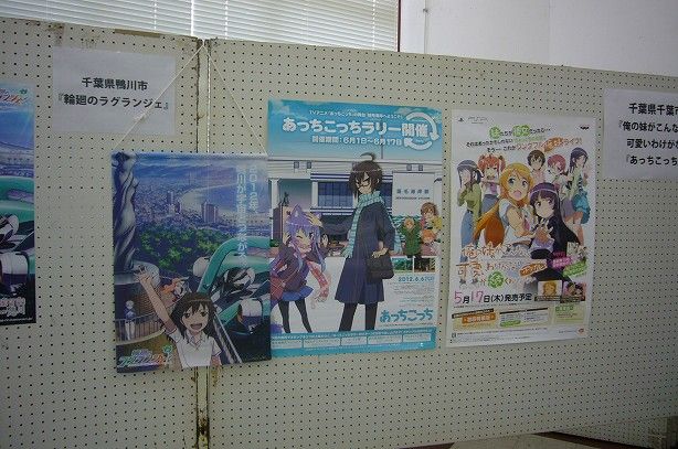 ラグりんまつりに行ってきたその2 学園都市の住人の戯言 ラグりんまつりに行ってきたその2 学園都市の住人の戯言