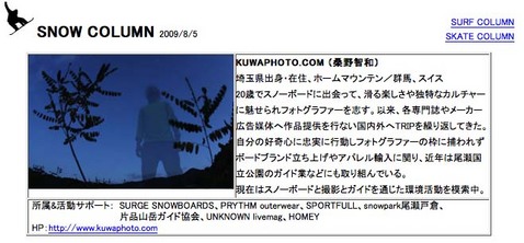 KUWA_USNet-Column