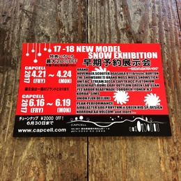 CAPCELL_event20170421