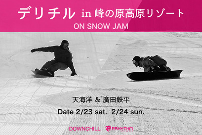 Deli-Chill_OnSnowJam