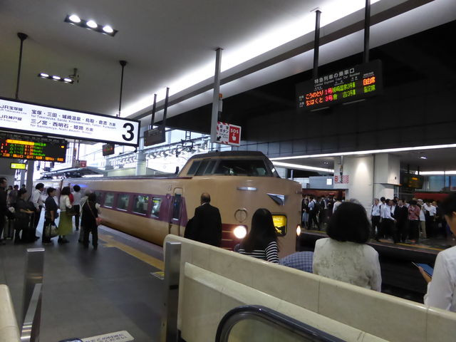 ぶらりといで湯 日帰りで城崎温泉を一人旅 バタフライ ノット Diario Di Viaggio Eccetera