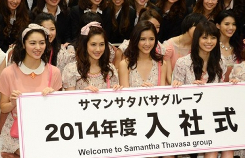 芸能 E Girls サマンサ入社式でサプライズライブ 560人の新入社員が熱狂 Oasis情報局 芸能 E Girls サマンサ入社式でサプライズライブ 560人の新入社員が熱狂 Oasis情報局