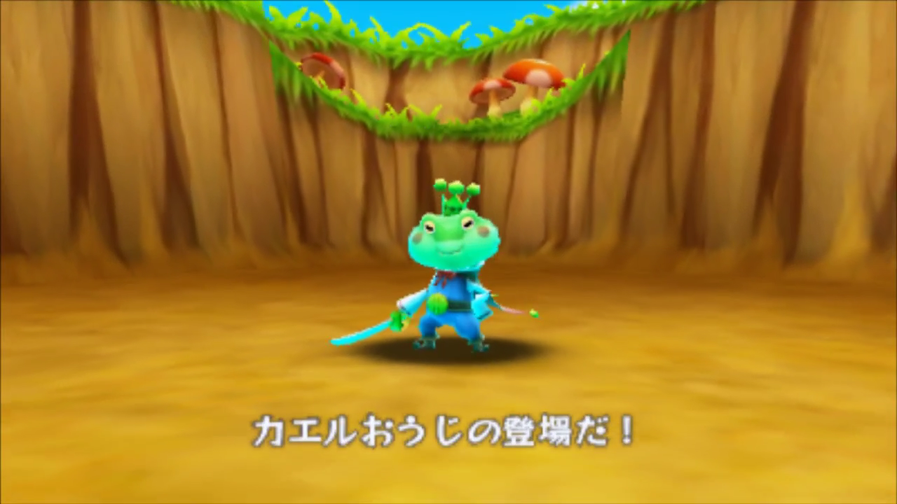 カエル王子討伐戦 電波人間のrpgfree実況 学生共の墓場youtube 芸能 Youtuberブログ カエル王子討伐戦 電波人間のrpgfree実況 学生共の墓場youtube 芸能 Youtuberブログ