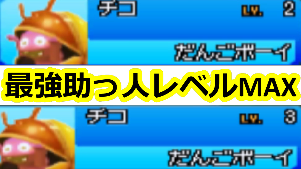 ジュエル5個でチコ世界最強 電波人間のrpgfree実況 Hd60fps 学生共の墓場youtube 芸能 Youtuberブログ ジュエル5個でチコ世界最強 電波人間のrpgfree実況 Hd60fps 学生共の墓場youtube 芸能 Youtuberブログ