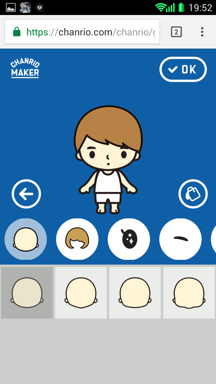 ブログのアイコンをちゃんりおメーカーで作ってみた おやつブログ ブログのアイコンをちゃんりおメーカーで作ってみた おやつブログ