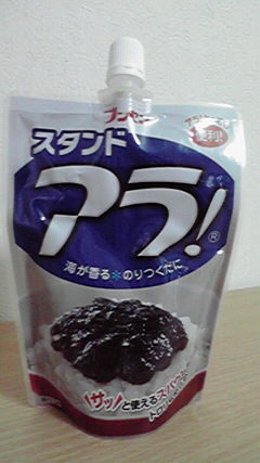 アラ 不思議 Dondokoオヤジのこんなん見つけたで