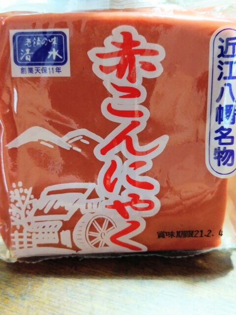 甲賀から湖東へ・その3=カレー大戦・その290(湖東三山館 あいしょう