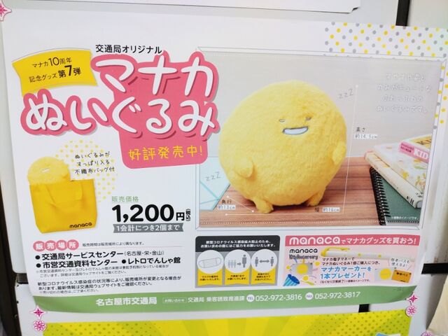 猛暑の名古屋で その２ ジブリの大博覧会篇 楽しき本屋めぐり ５ 星野書店 Dondokoオヤジのこんなん見つけたで