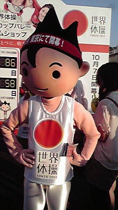 ゆるキャラinお台場合衆国 dondokoオヤジのこんなん見つけたで
