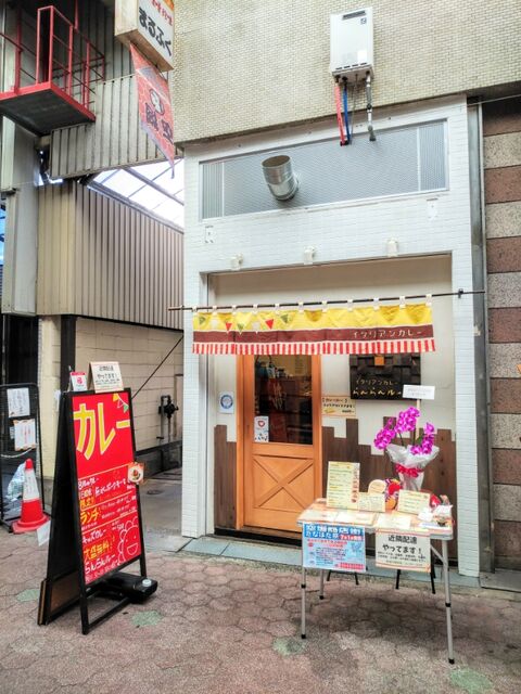 カレー大戦 その269 ランランルー Dondokoオヤジのこんなん見つけたで カレー大戦 その269 ランランルー Dondokoオヤジのこんなん見つけたで