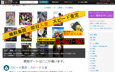 サイトトップ