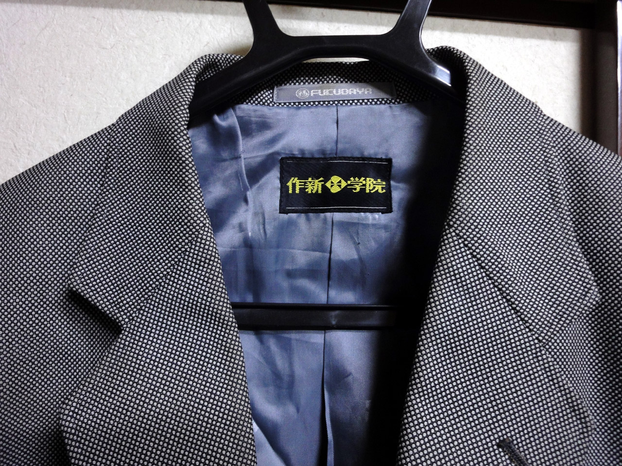 栃木県 作新学院男子冬制服 灰色生地 ブレザー : 学生服学ラン