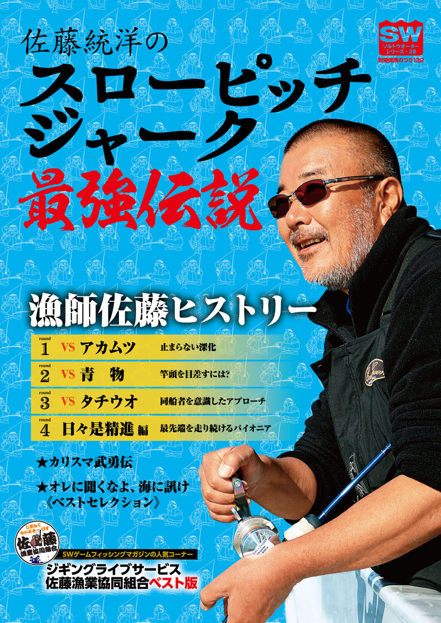 岳洋社　営業部ブログ