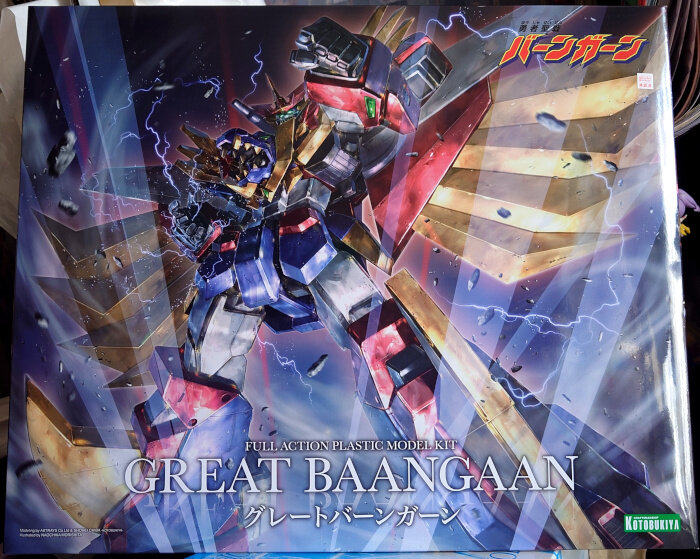 雑記20240825、THE合体フルパワーグリッドナイト : G-01格納庫2（仮）