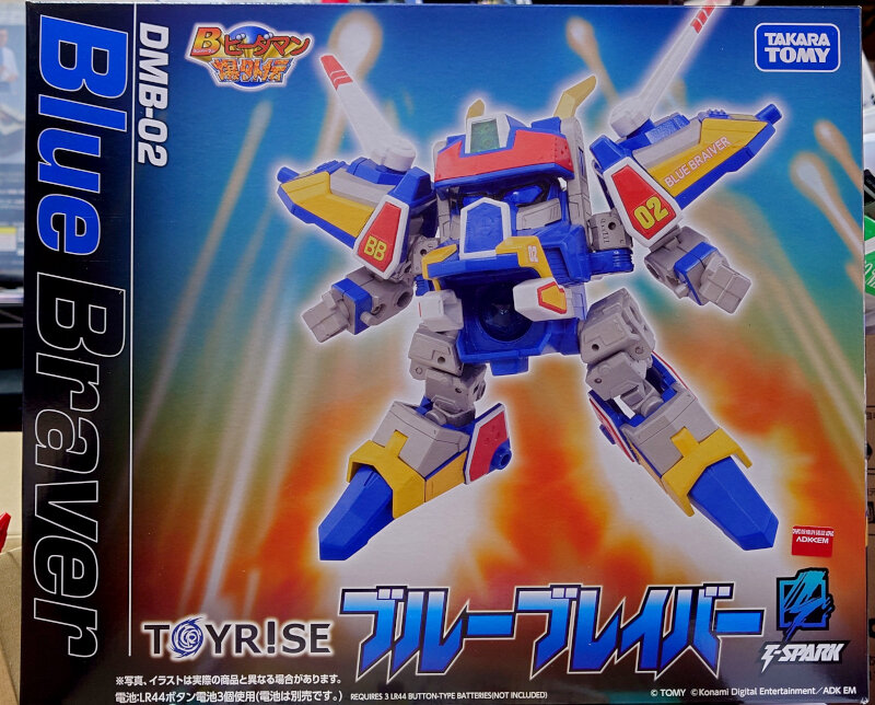トイライズ DMB-02 ブルーブレイバー : G-01格納庫2（仮）