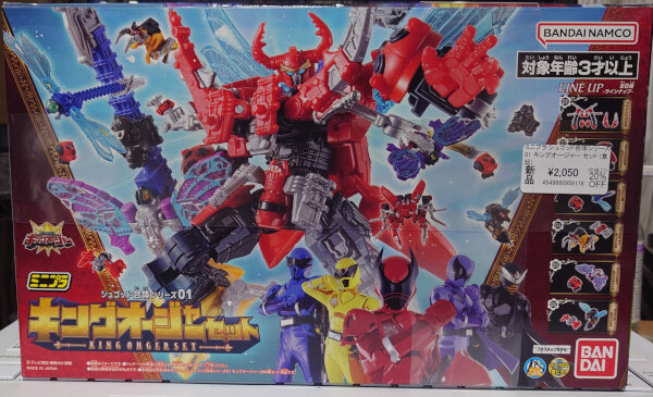 ミニプラ シュゴッド合体シリーズ01 キングオージャー : G-01