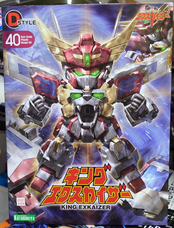 D-スタイル イングラム&グリフォン 対決セット / コトブキヤ