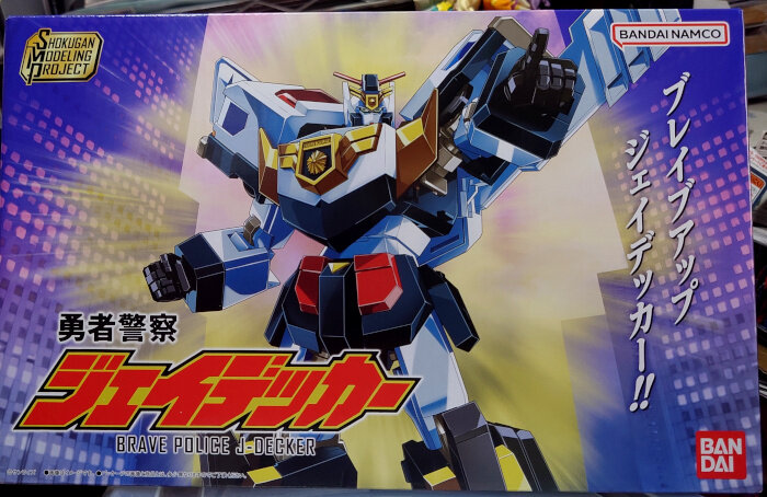 SMP 勇者警察ジェイデッカー SMP 勇者警察ジェイデッカー : G-01格納庫2（仮）