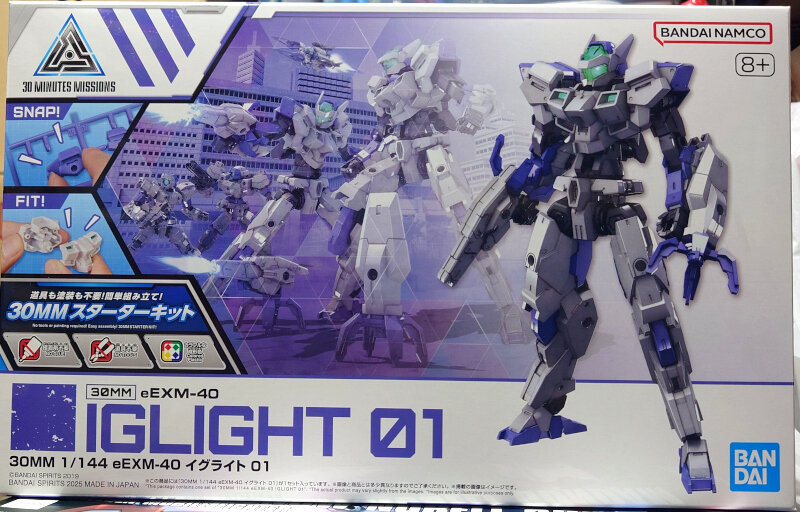 雑記20250719 : G-01格納庫2（仮）