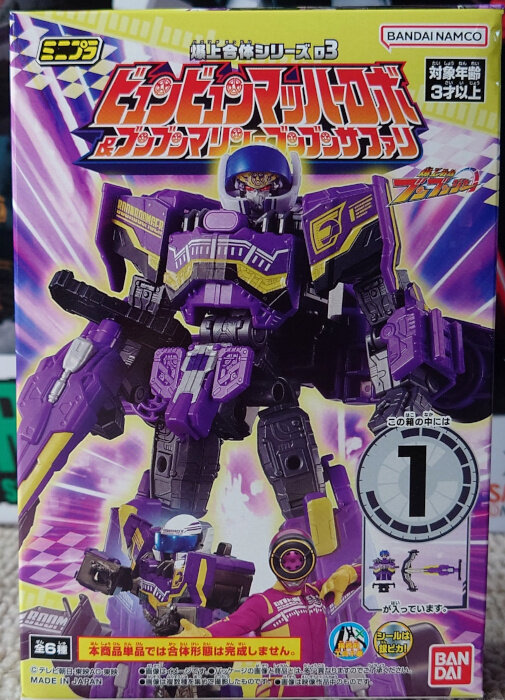 ミニプラ 爆上合体シリーズ03 ビュンビュンマッハーロボ : G-01 ミニプラ 爆上合体シリーズ03 ビュンビュンマッハーロボ : G-01