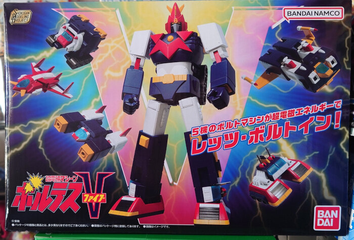 未開封品 ボルテスV SMP 超電磁マシーン SMP [SHOKUGAN MODELING PROJECT]超電磁マシーン ボルテスV（食