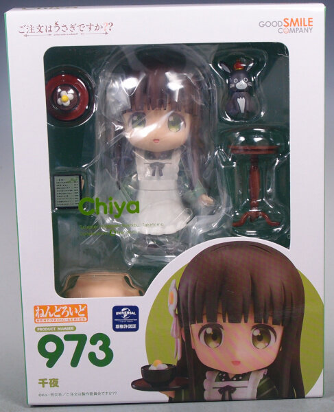 ねんどろいど No.973 千夜 : G-01格納庫2（仮）