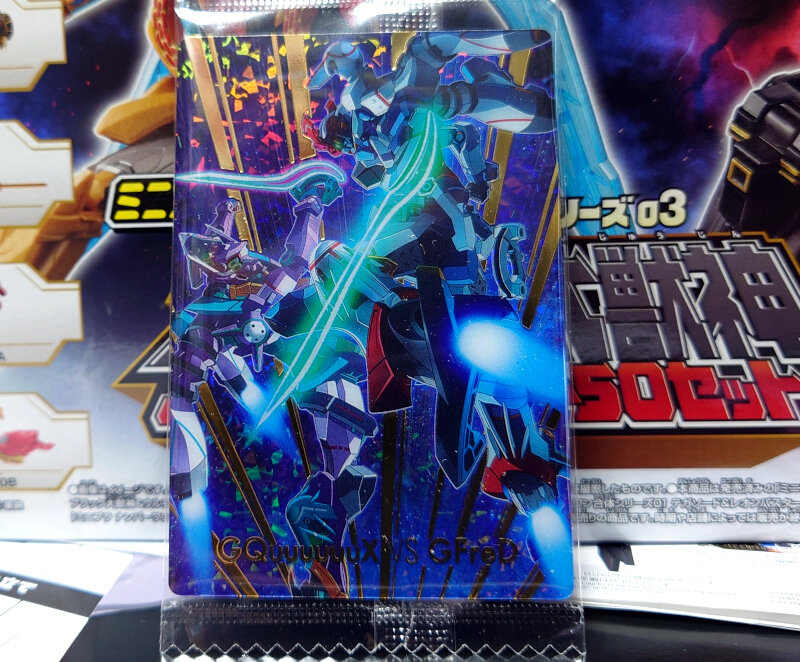 THE 合体　DXブレイバーン　未開封 THE合体 DXバーンドラゴン | メカスマ公式サイト