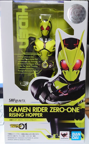 S.H.フィギュアーツ 仮面ライダーゼロワン ライジングホッパー : G-01 
