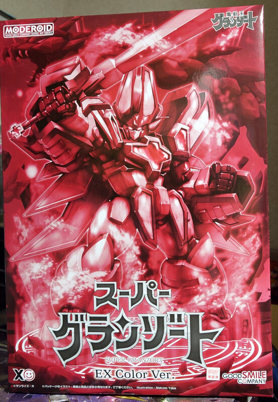 MODEROID スーパーグランゾート Ex Color Ver. : G-01格納庫2（仮）