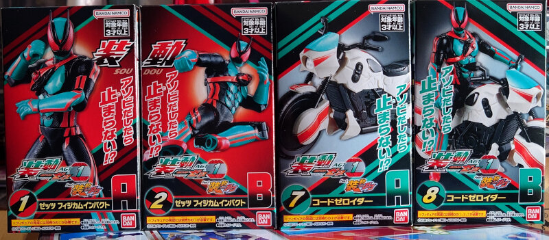 装動ゼッツ 仮面ライダーゼッツ フィジカムインパクト 全塗装 レビュー