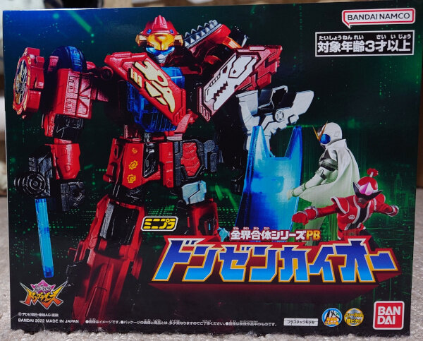 ミニプラ 全界合体シリーズPB ドンゼンカイオー : G-01格納庫2