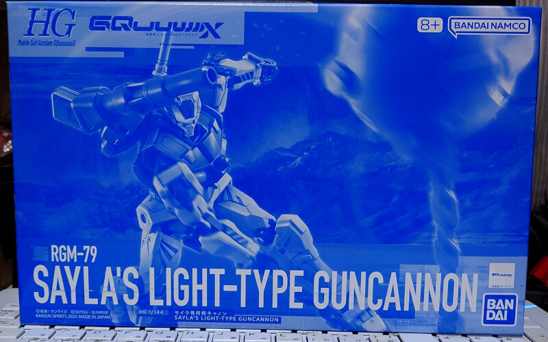HG セイラ専用軽キャノン : G-01格納庫2（仮）