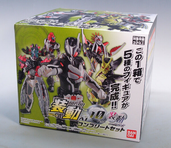 装動 仮面ライダーゼロワン AI10 Feat.装動 仮面ライダージオウ