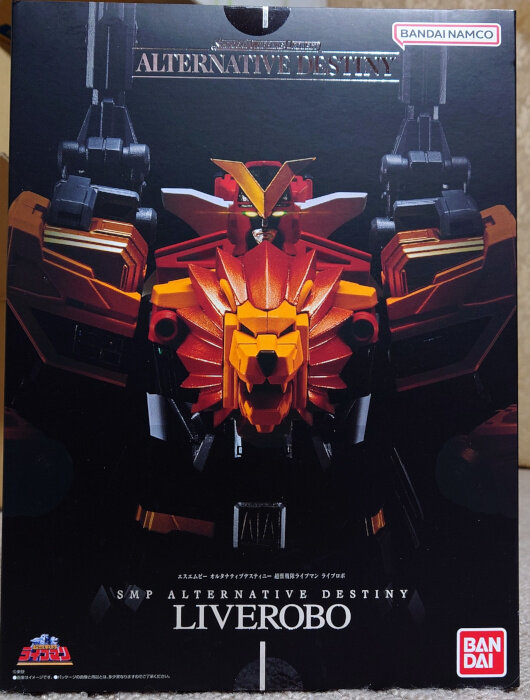SMP ALTERNATIVE DESTINY ライブロボ : G-01格納庫2(仮) SMP ALTERNATIVE DESTINY ライブロボ : G-01格納庫2(仮)