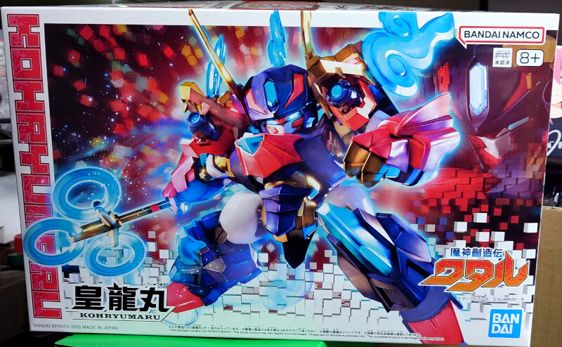 魔神創造伝ワタル 龍王丸 塗装完成品 - メルカリ