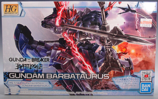 本日まで【タイムセール】HG　 ガンダムバルバタウロス&ヘリオス　セット HGGBB ガンダムバルバタウロス : G-01格納庫2（仮）