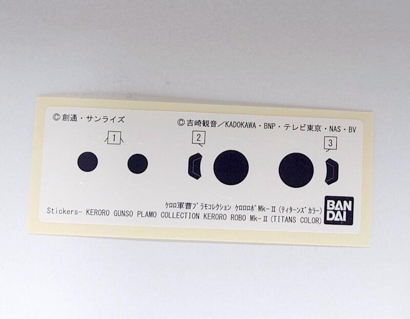 ケロロ軍曹プラモコレクション ケロロロボMk-Ⅱ（ティターンズカラー