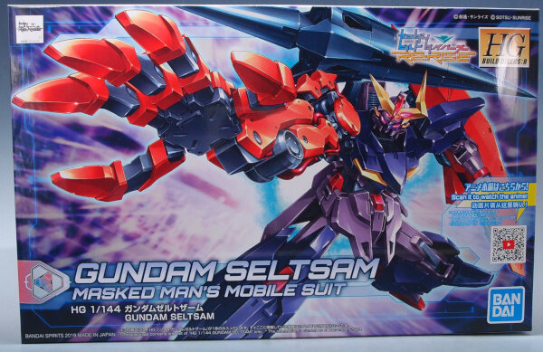 Hgbd R ガンダムゼルトザーム G 01格納庫２ 仮