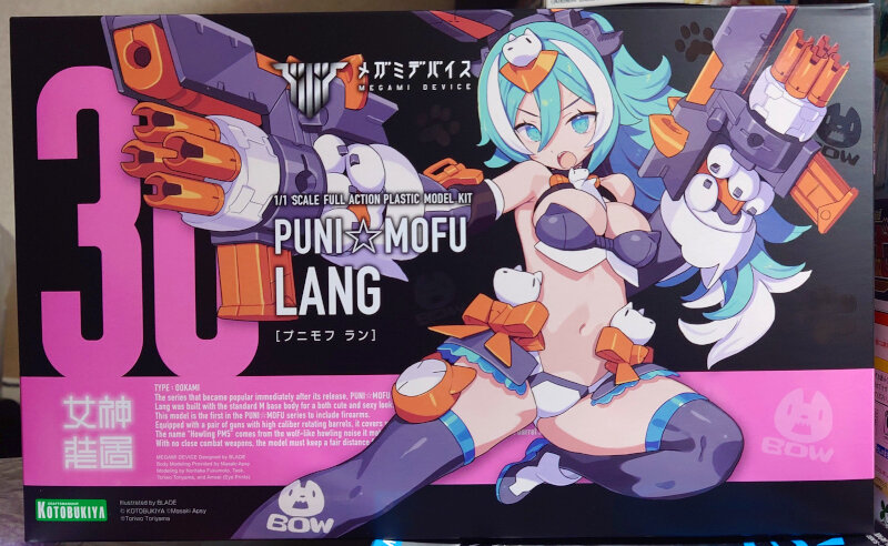 メガミデバイス PUNI☆MOFU ラン : G-01格納庫2（仮）