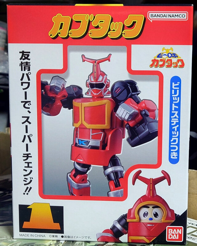 【ペイント】ビーロボカブタック　スーパーチェンジシリーズ 雑記20260321、RE:スーパーチェンジ カブタック : G-01格納庫2（仮）