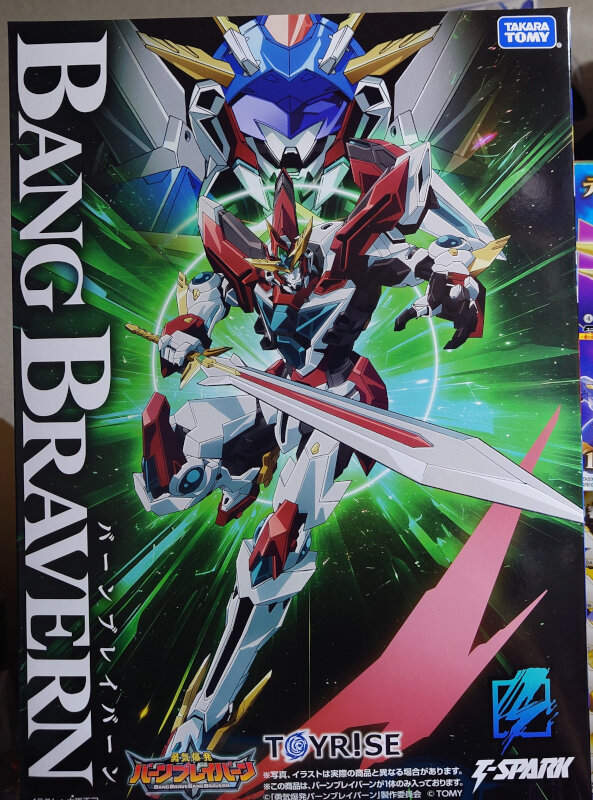 トイライズ バーンブレイバーン : G-01格納庫2（仮）