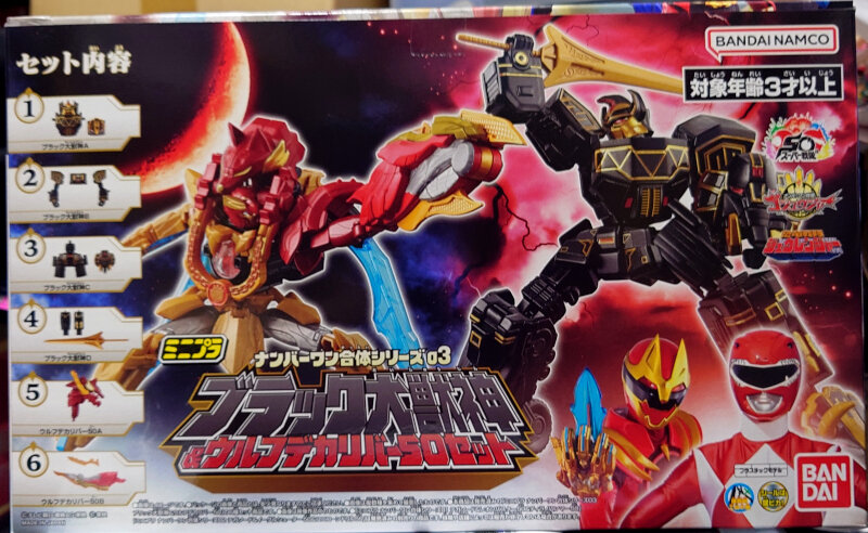 THE 合体　DXブレイバーン　未開封 Amazon | 勇気爆発バーンブレイバーン THE合体 DXブレイバーン