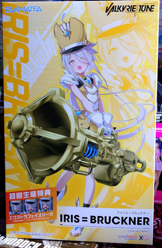 PLAMATEA VALKYRIE TUNE アイリス＝ブルックナー : G-01格納庫2（仮）