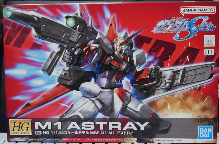 新商品紹介】「RG 1/144 アカツキガンダム(オオワシ装備