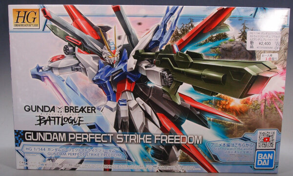 HGCE ストライクフリーダムフルバーストセット HGCE ストライク